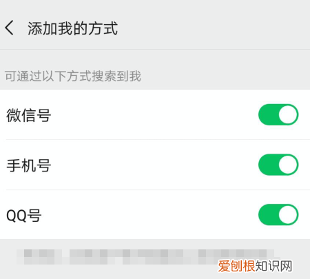 微信加好友朋友验证消息什么意思