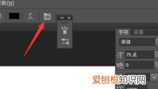 PS应该怎么样加粗字体，ps如何调整字体大小跟粗细