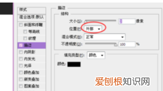 PS应该怎么样加粗字体，ps如何调整字体大小跟粗细