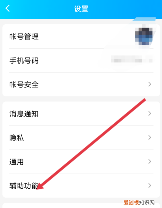 qq戳一戳怎么设置，qq戳一戳怎么自定义