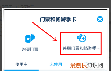 上海迪斯尼app怎么用，上海迪士尼度假区app最新版本