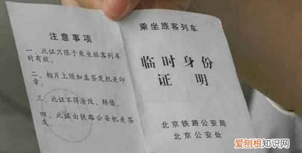 高铁电子票怎么进站，网上购买的高铁票怎么乘车