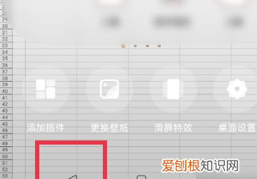 手机怎么添加桌面小工具，oppo手机桌面小工具在哪里