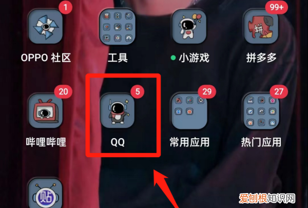 怎样创建qq群，QQ怎样才能建群