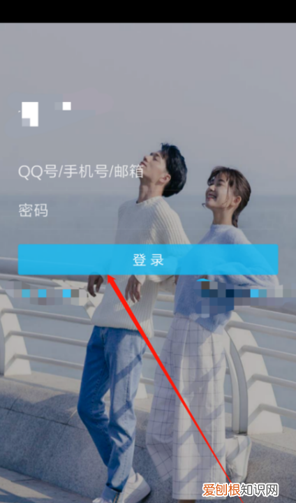 怎样创建qq群，QQ怎样才能建群