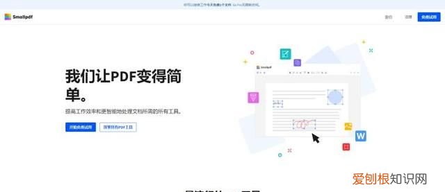 如何快速把全部图片合并为pdf