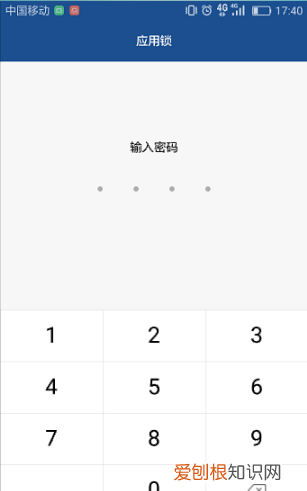 华为p30微信怎么设置密码锁,华为打开微信时需要密码怎么设置