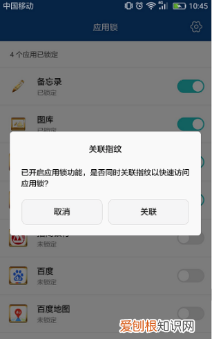 华为p30微信怎么设置密码锁,华为打开微信时需要密码怎么设置