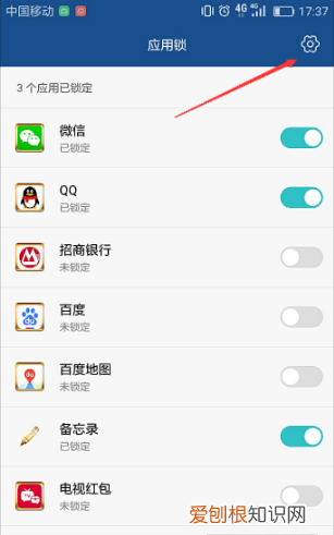 华为p30微信怎么设置密码锁,华为打开微信时需要密码怎么设置