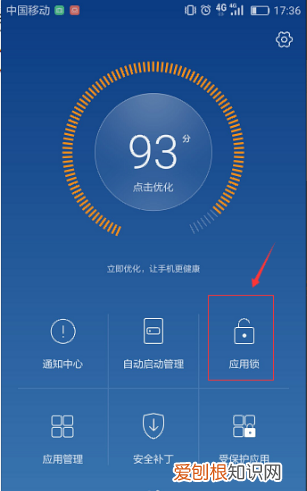 华为p30微信怎么设置密码锁,华为打开微信时需要密码怎么设置