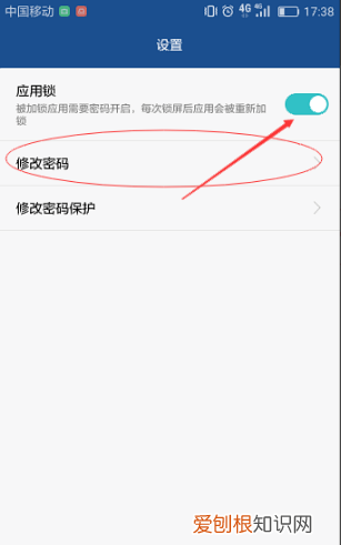 华为p30微信怎么设置密码锁,华为打开微信时需要密码怎么设置