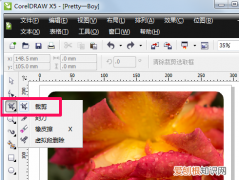 cdr咋滴才可以裁剪，cdr裁剪工具怎么用不了