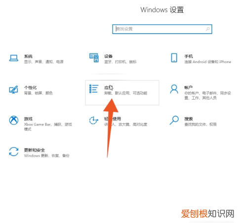 如何管理开机自启软件，电脑怎么关闭开机自启软件win11
