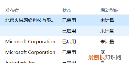 如何管理开机自启软件，电脑怎么关闭开机自启软件win11