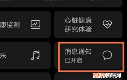 华为手表gt3怎么看微信内容，华为GT3消息提示不显示内容