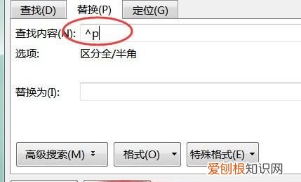 怎样删除word空白页，Word要怎样删除掉空白页