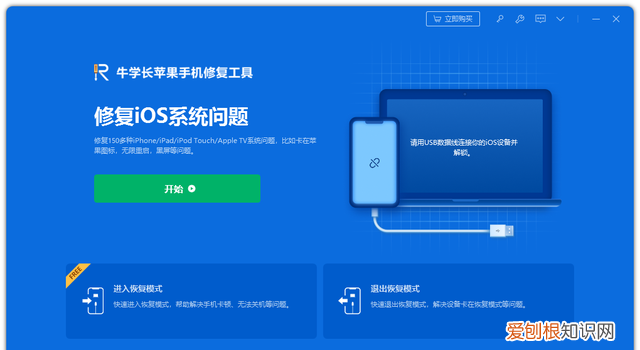 ipad连不上wifi的8个常见原因及解决方法