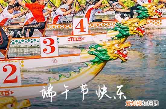 95句 2023端午安康祝福语佳句