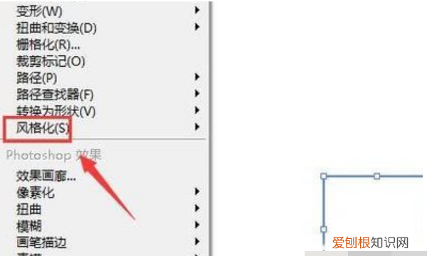 Ai该怎么才可以将圆角矩形调整为圆角