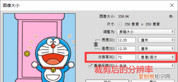 PS应该如何批量裁剪