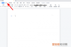 word怎么出现虚线，word应该如何插入虚线