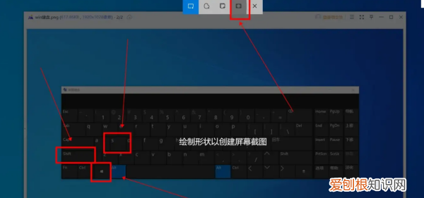 电脑怎么截图全屏,电脑应该怎么样截图全屏