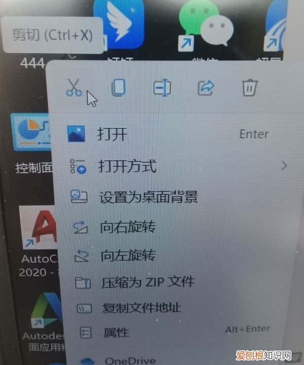 文件夹发送到微信如何做，文件夹电脑怎么发送到微信上