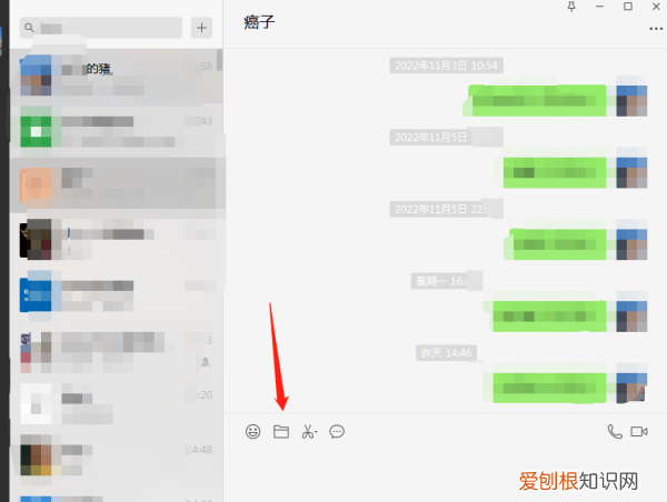 文件夹发送到微信如何做，文件夹电脑怎么发送到微信上