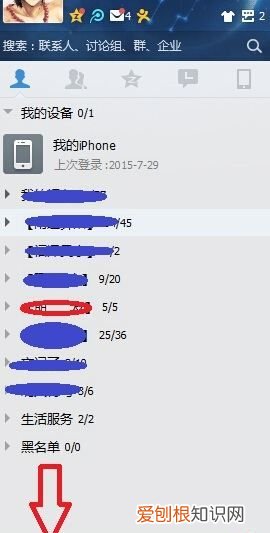 qq应该怎么屏蔽临时会话，qq如何禁止别人临时会话