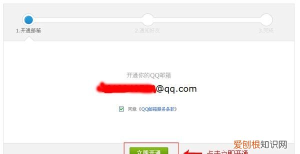 怎样注册email地址，Email应该怎么样注册新账号