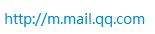 怎样注册email地址，Email应该怎么样注册新账号