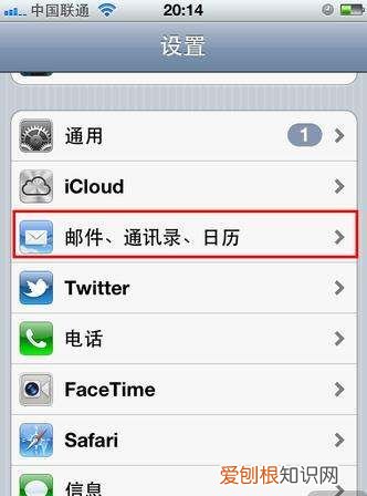 怎样注册email地址，Email应该怎么样注册新账号
