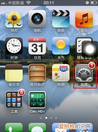 怎样注册email地址，Email应该怎么样注册新账号