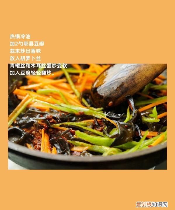 豆腐的做法比肉还好吃，豆腐点不起来原因在哪