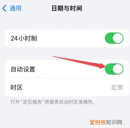 苹果要咋设置日历，苹果手机日历怎么设置