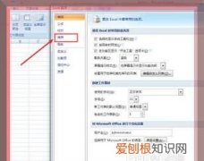 表格怎么设置自动保存，wps表格怎样才能取消自动保存