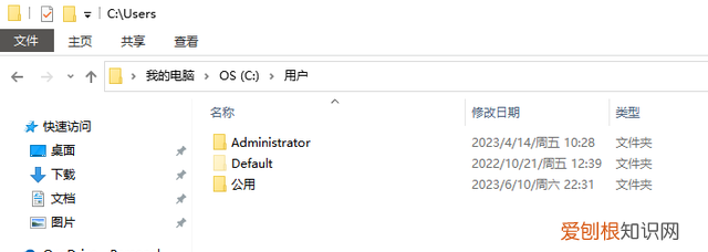 windows修改用户名注销后登录不了