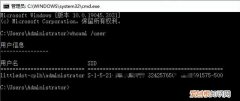 windows修改用户名注销后登录不了