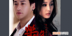 乐俊凯结局是什么，励夜是什么电视剧人物