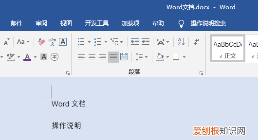 word文档怎么选择打印，word文档怎么打印在一张A4纸上