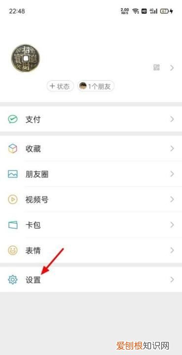 苹果手机应该如何设置彩铃