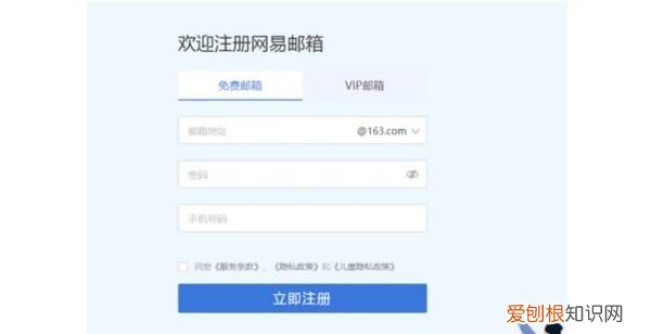 Email怎么注册账号，邮箱账号怎么注册