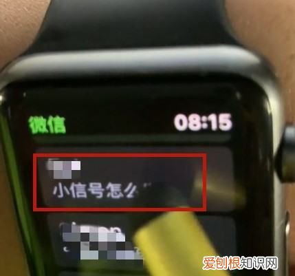 微信怎样发送小信号,华为手表可以微信发小信号吗