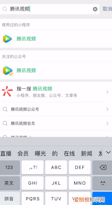 微视怎么签到领腾讯VIP，微视领的腾讯会员怎么用不了