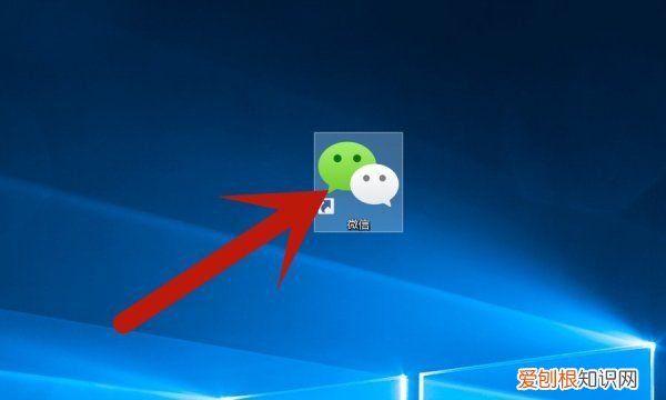电脑微信分身要怎样设置，电脑微信怎么分身两个账号登录
