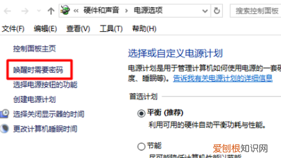 window设置锁屏密码，win0应该怎样设置锁屏密码