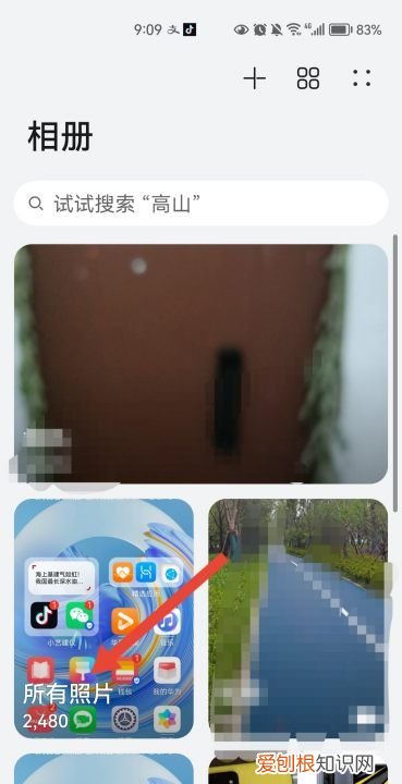 如何用华为手机拼图，华为手机怎样拼图多张照片没找到创作