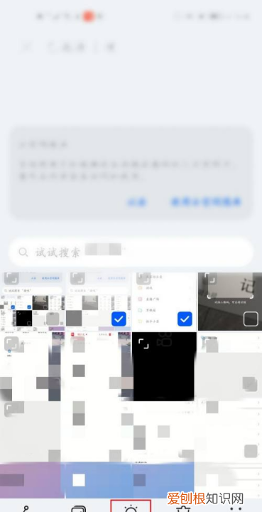 如何用华为手机拼图，华为手机怎样拼图多张照片没找到创作