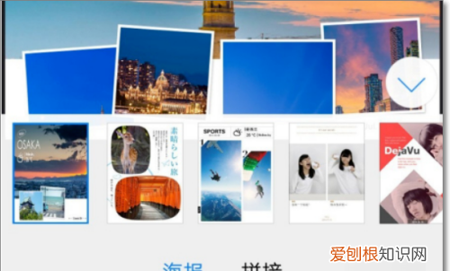 如何用华为手机拼图，华为手机怎样拼图多张照片没找到创作