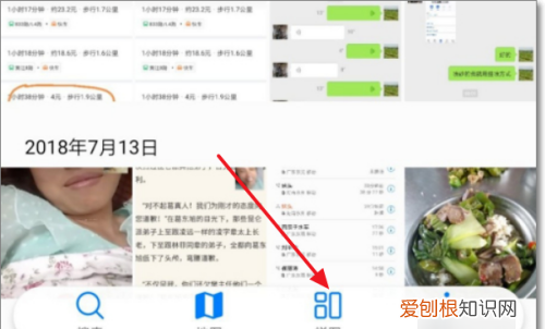 如何用华为手机拼图，华为手机怎样拼图多张照片没找到创作
